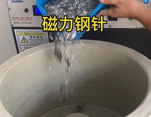 正镶白不锈钢箍用钢针