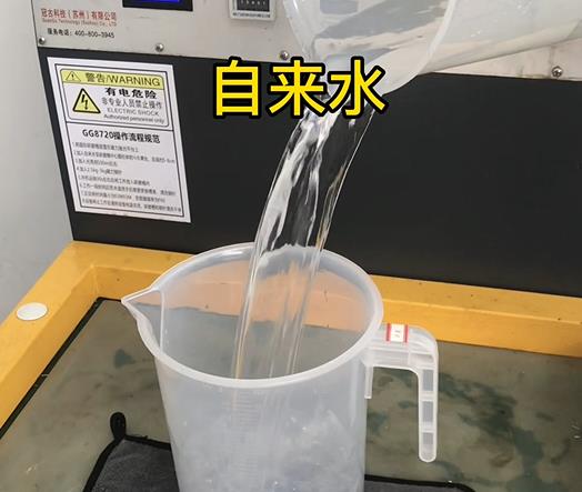 清水淹没正镶白紫铜高频机配件